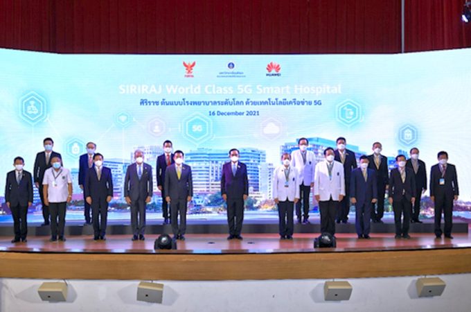 ASEAN's First 5G Smart Hospital Lauched
